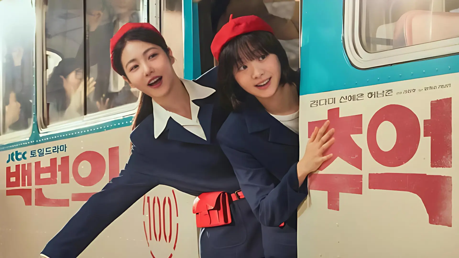 K-Dramas Releasing in September 2025: A Hundred Memories