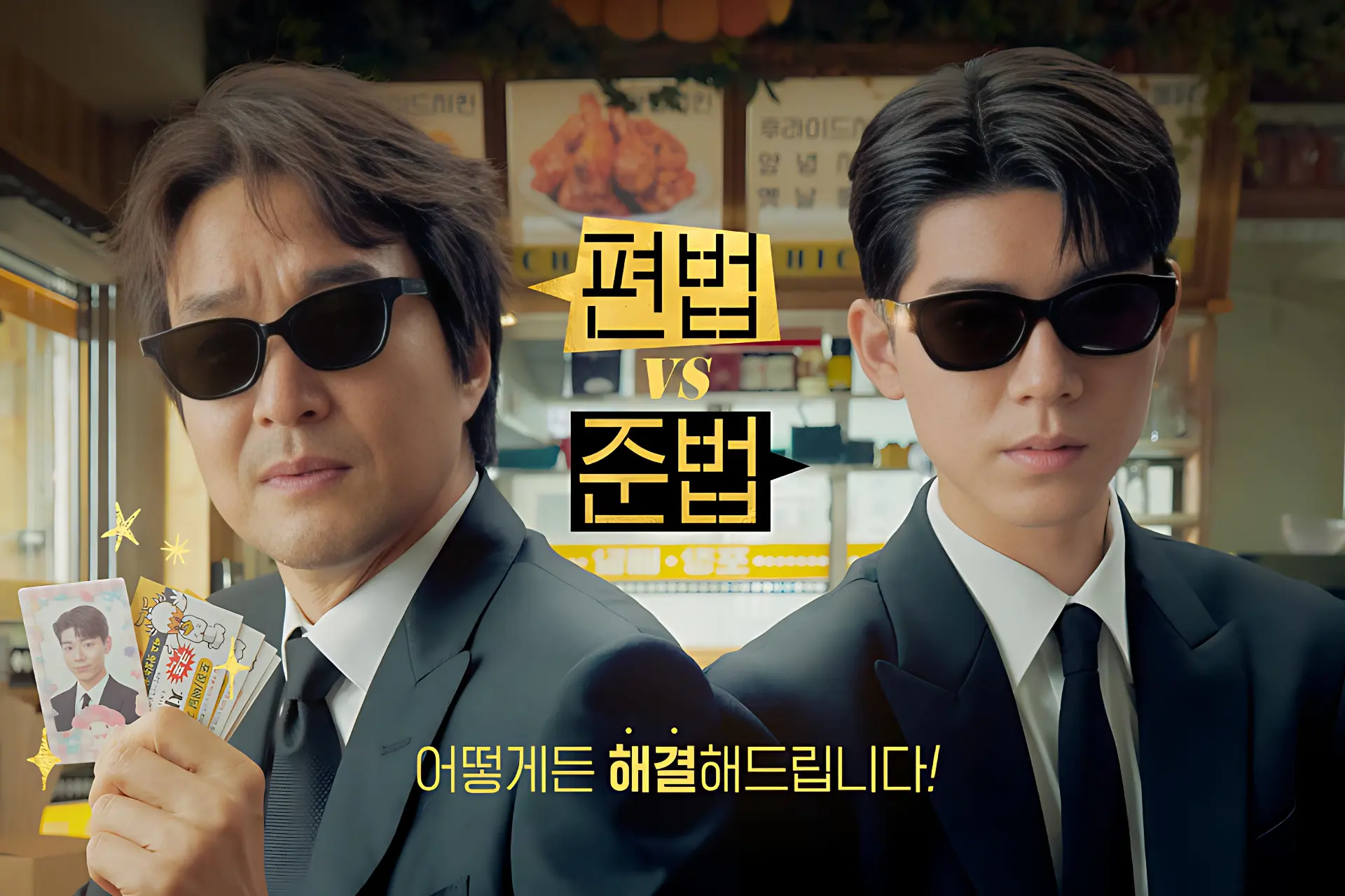 Shin's Project