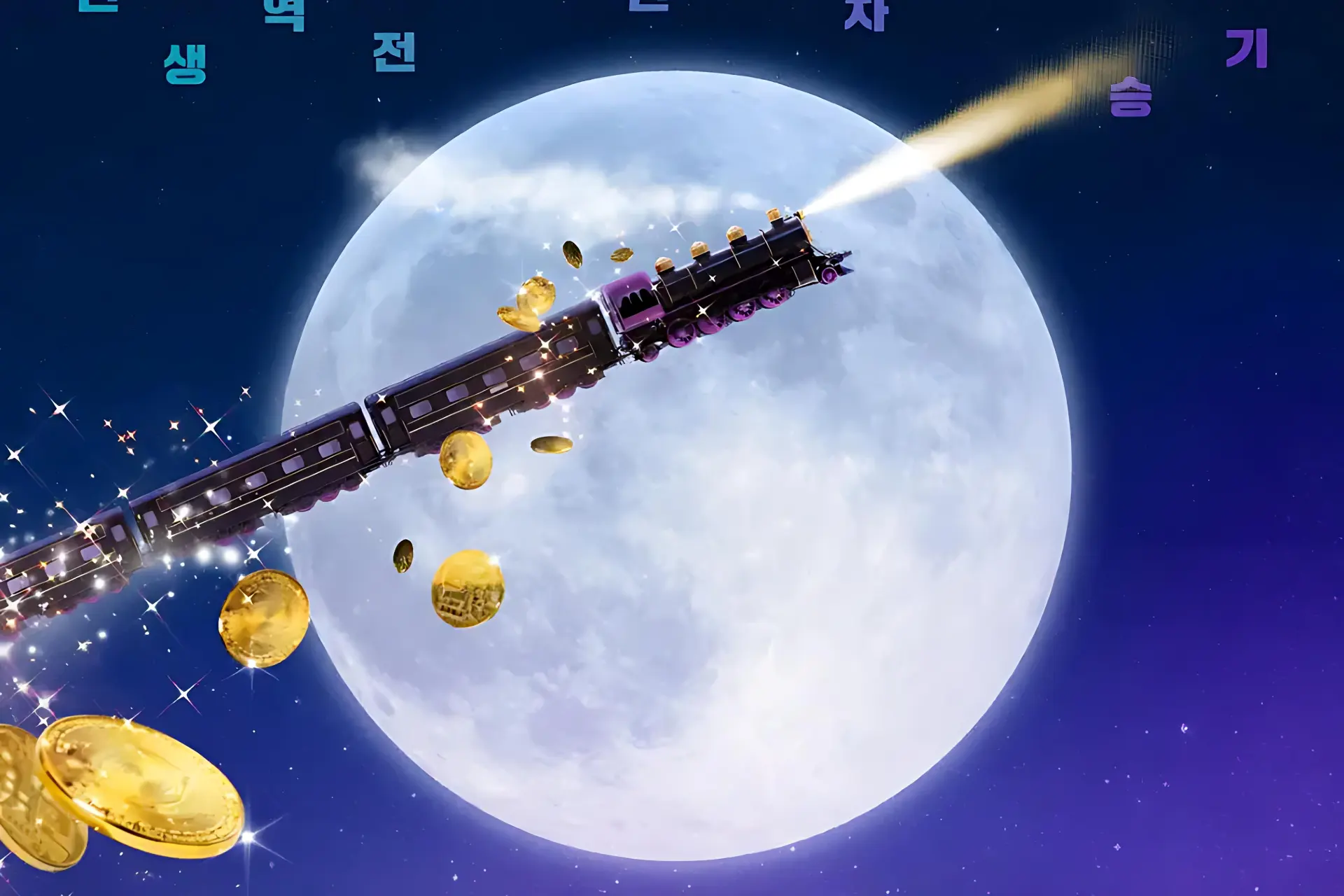 K-Dramas Releasing in September 2025: Let's go to the Mon
