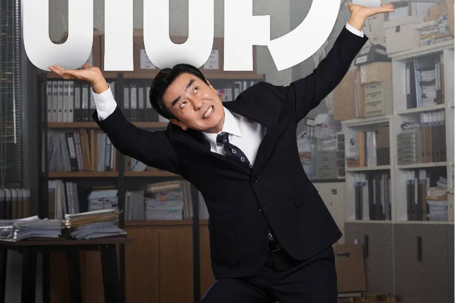 The Dream Life of Mr. Kim