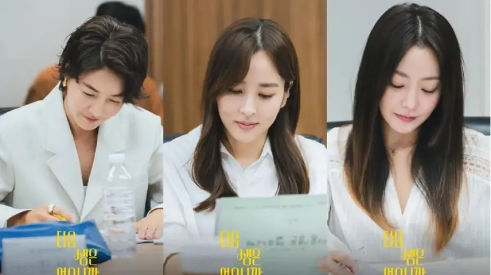 Because There Is No Next Life