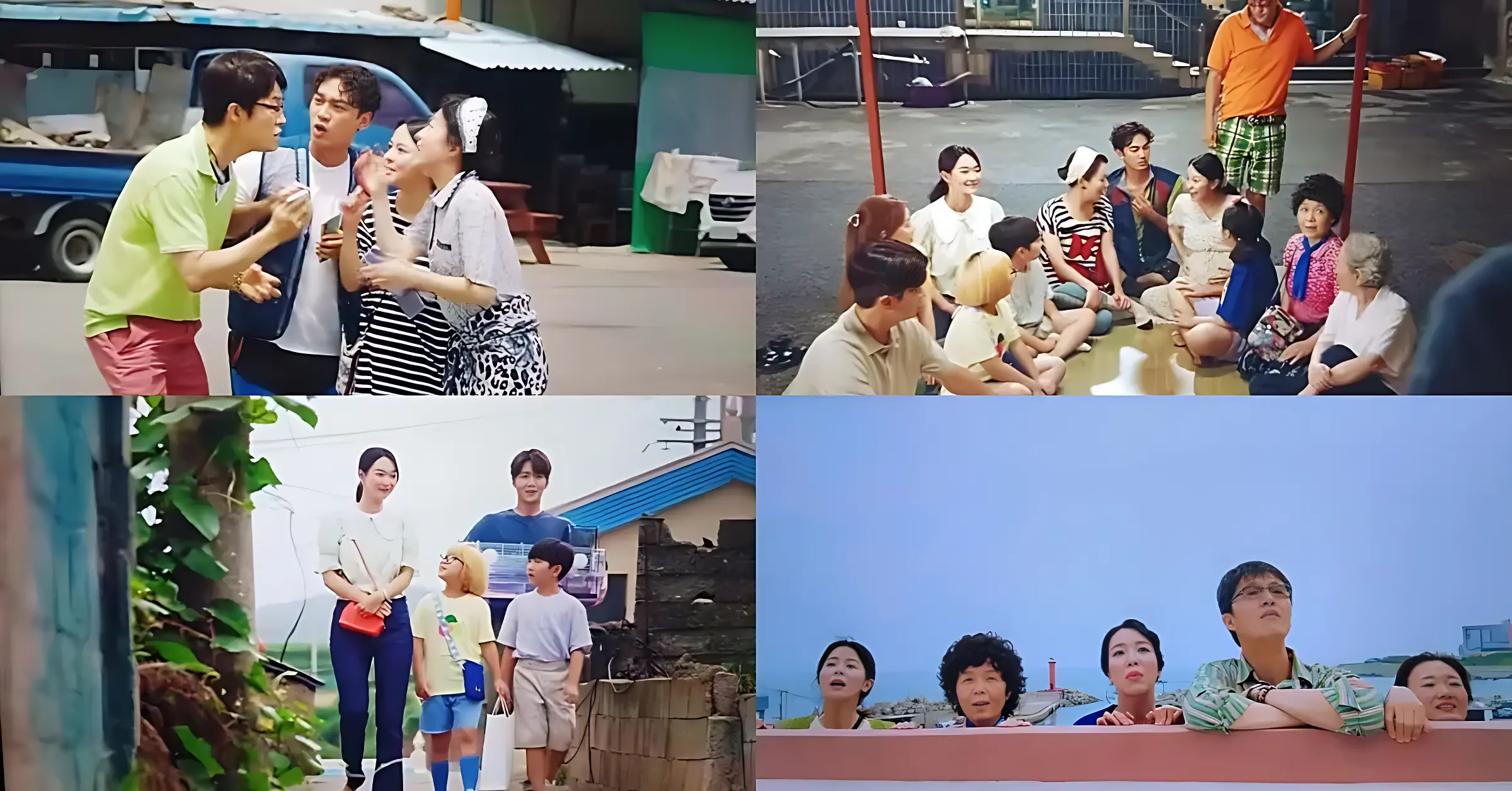 Hometown Cha-Cha-Cha