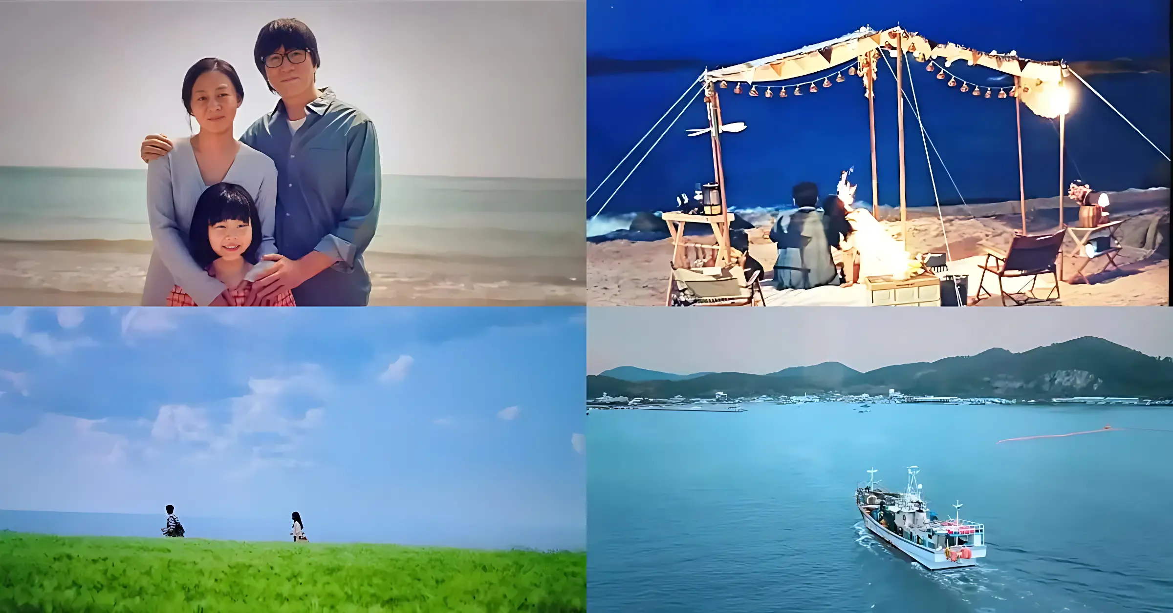 "Hometown Cha-Cha-Cha"