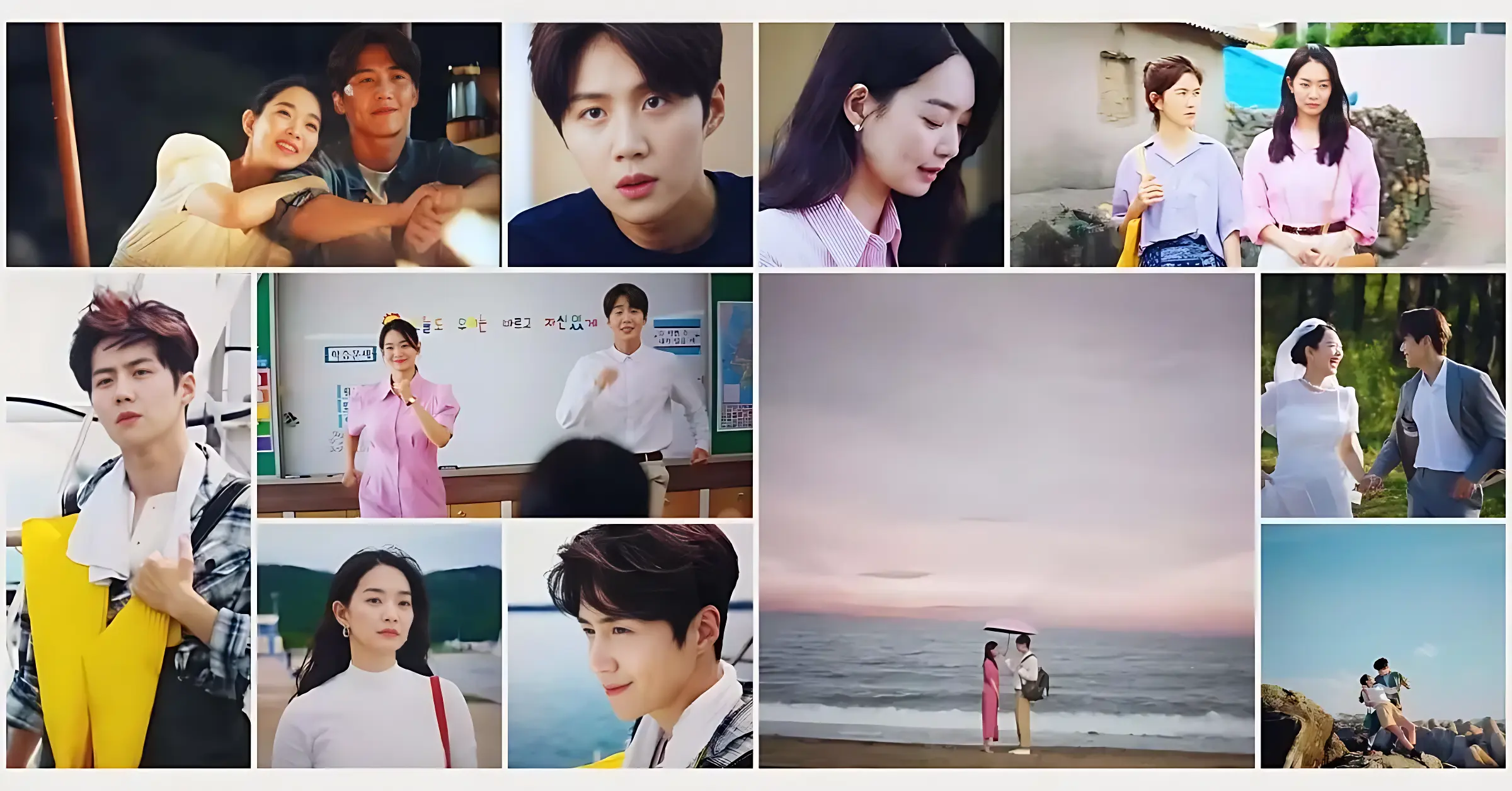 "Hometown Cha-Cha-Cha"