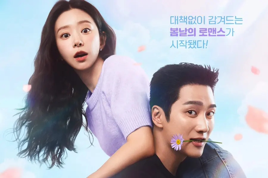 January 2026 Korean Dramas: Spring Fever