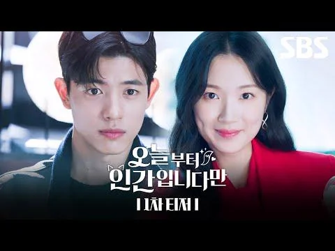 K-Dramas releasing in January 2026: No Tail To Tell