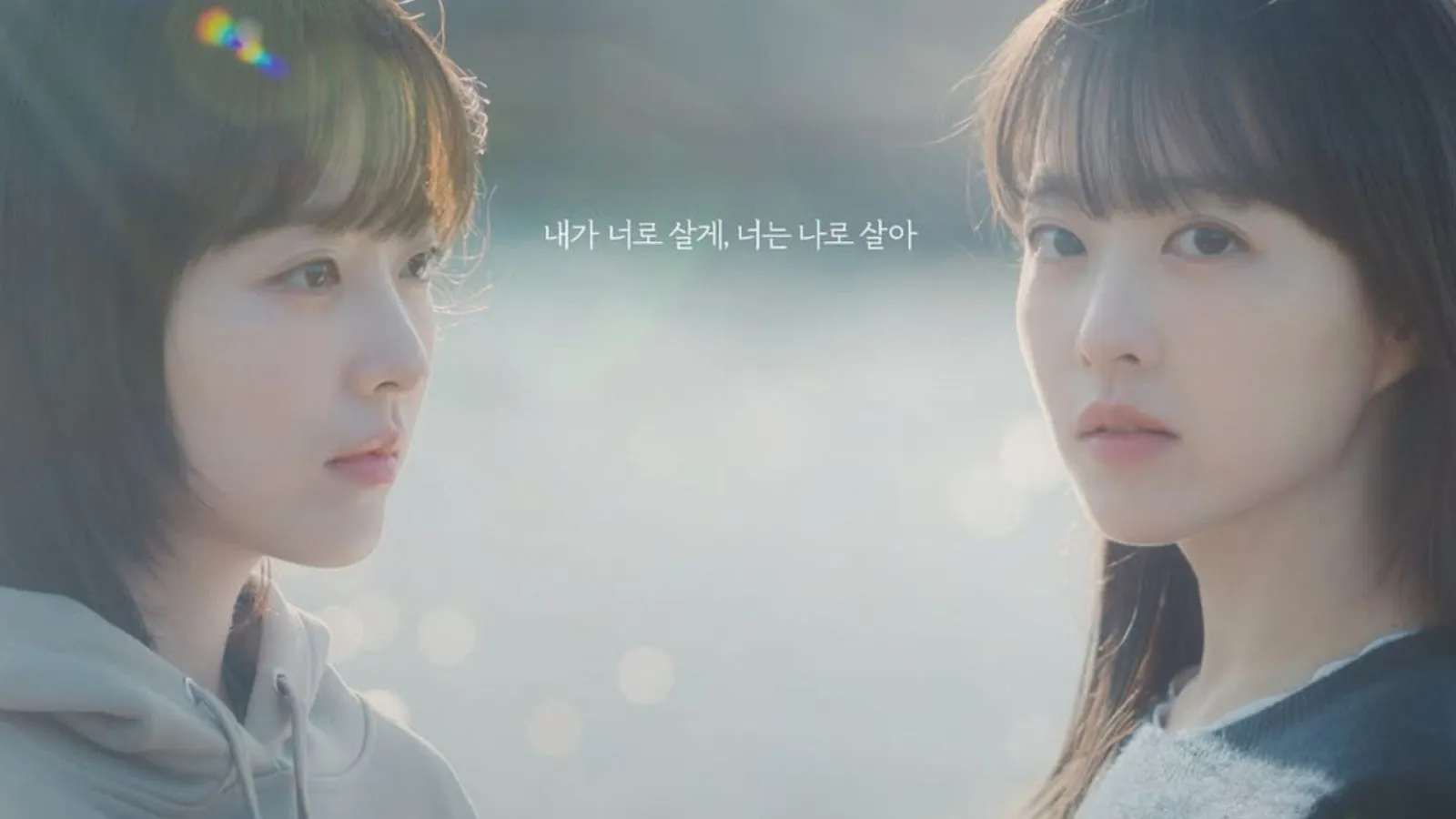 Emotional K-Dramas: Our Unwritten Seoul