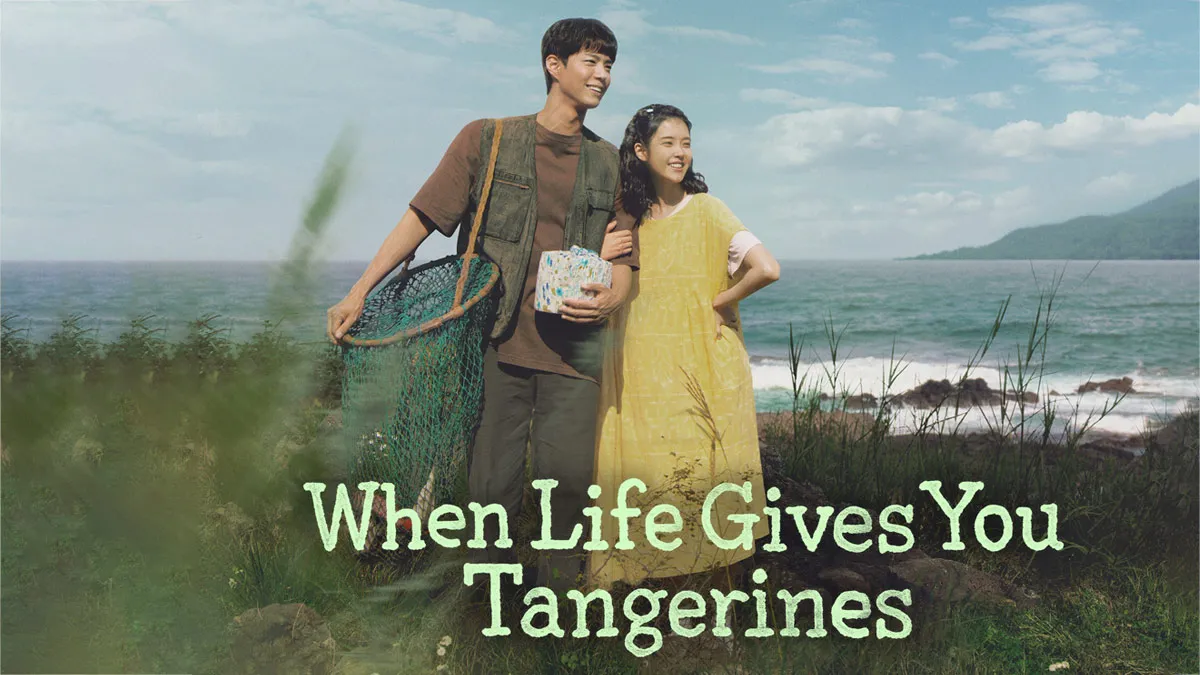 When Life Gives You Tangerine