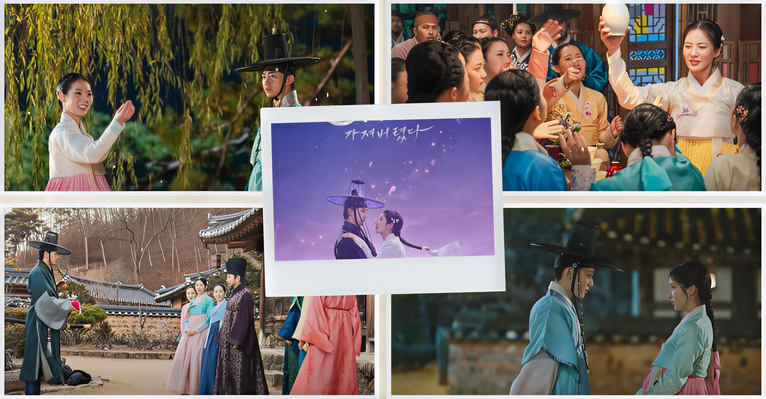 The First Night With The Duke Kdrama Ending (spoiler free)