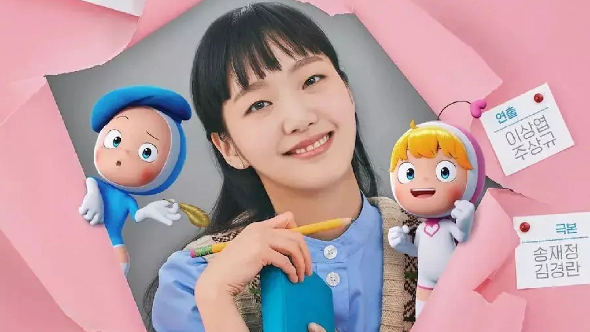 Yumi’s Cells 3 (13 April)