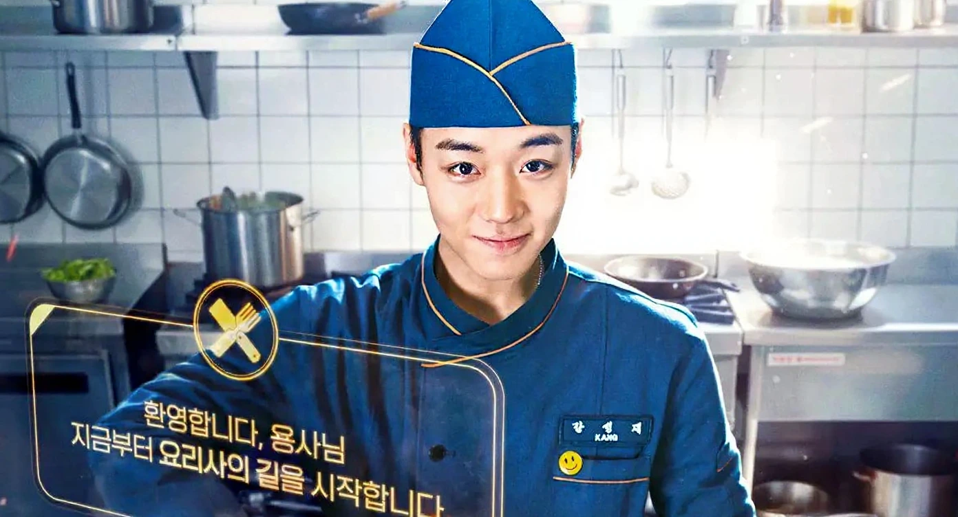 The Legend of Kitchen Soldier