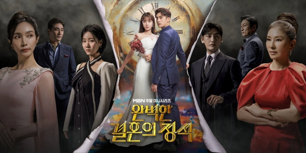 Time Travel Kdramas: Perfect Marriage Revenge​