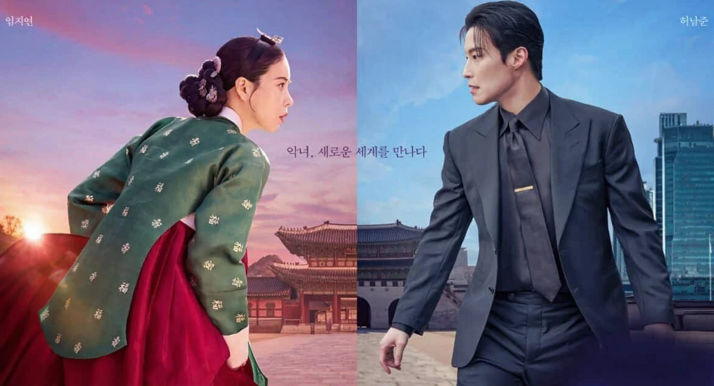 May 2026 Kdrama list: My Royal Nemesis​
