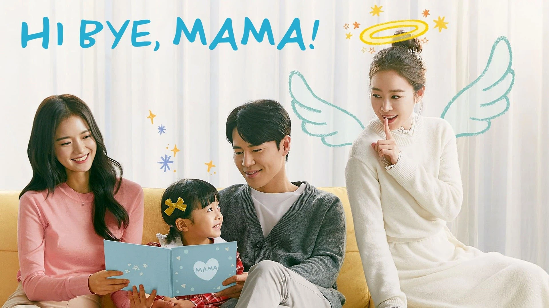 Emotional Kdrama List: Hi Bye, Mama!