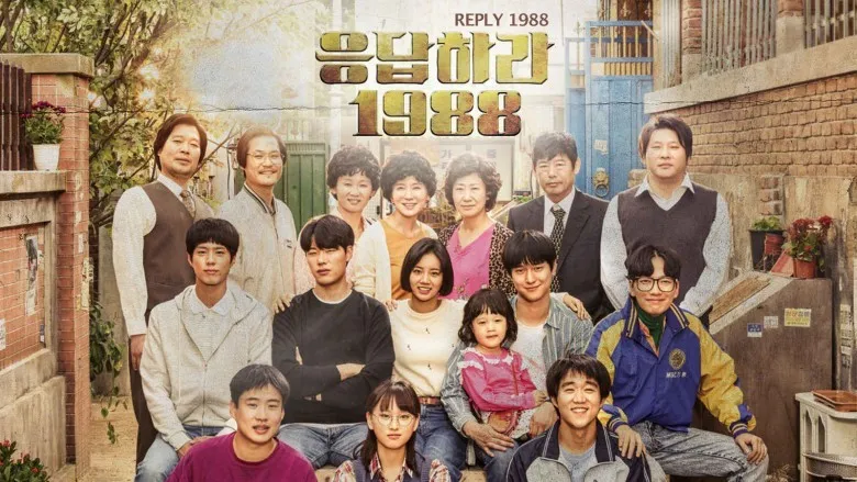 Emotional Kdramas thaat Feel like Therapy: Reply 1988
