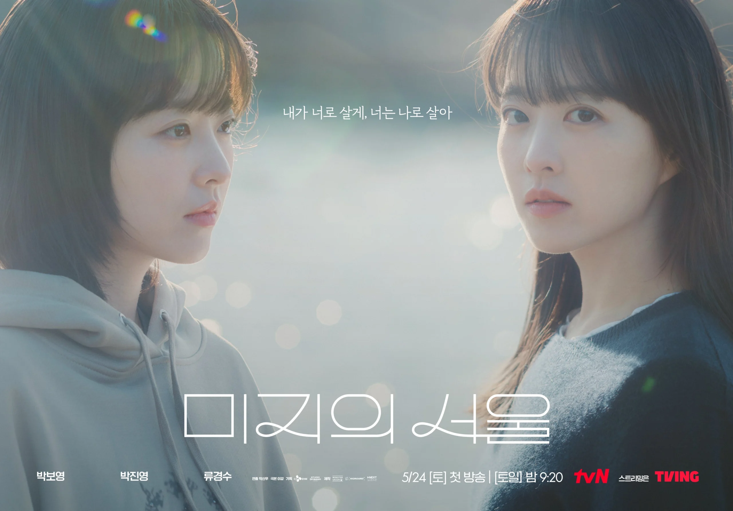 Healing Kdrama: Our Unwritten Seoul
