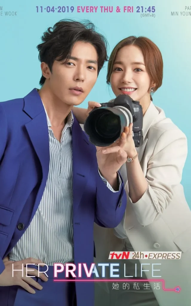 Her Private Life (2019)