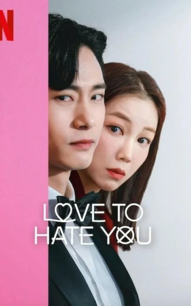 Love to Hate You (2023)