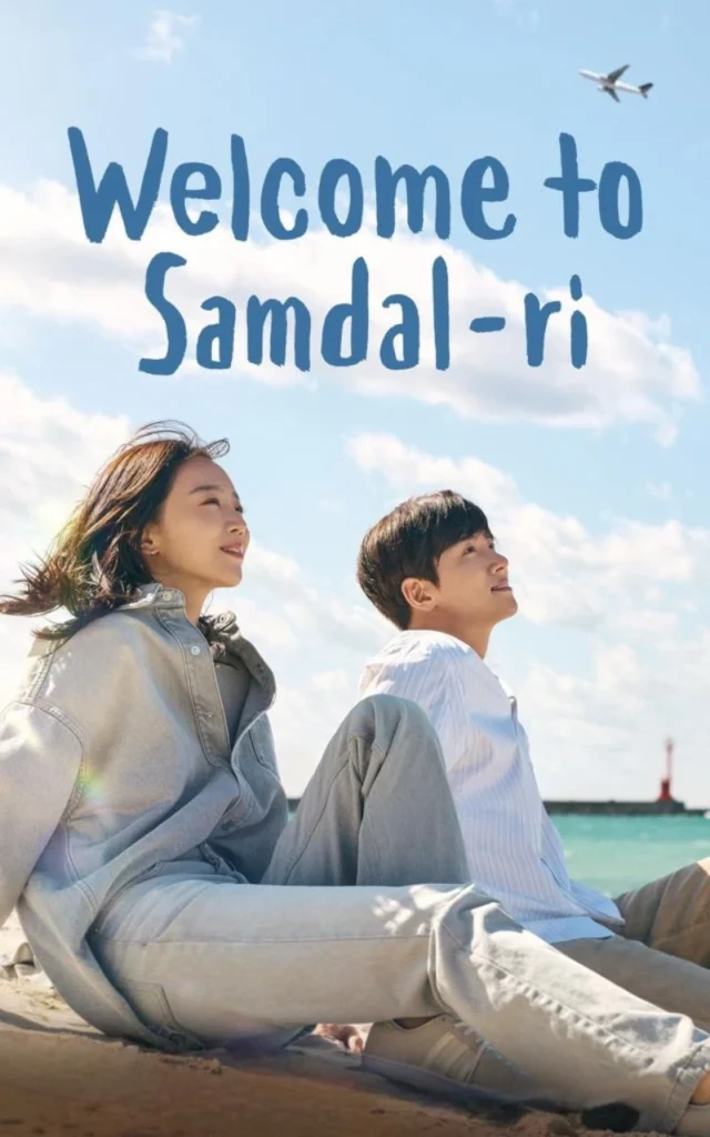 Welcome to Samdal-ri