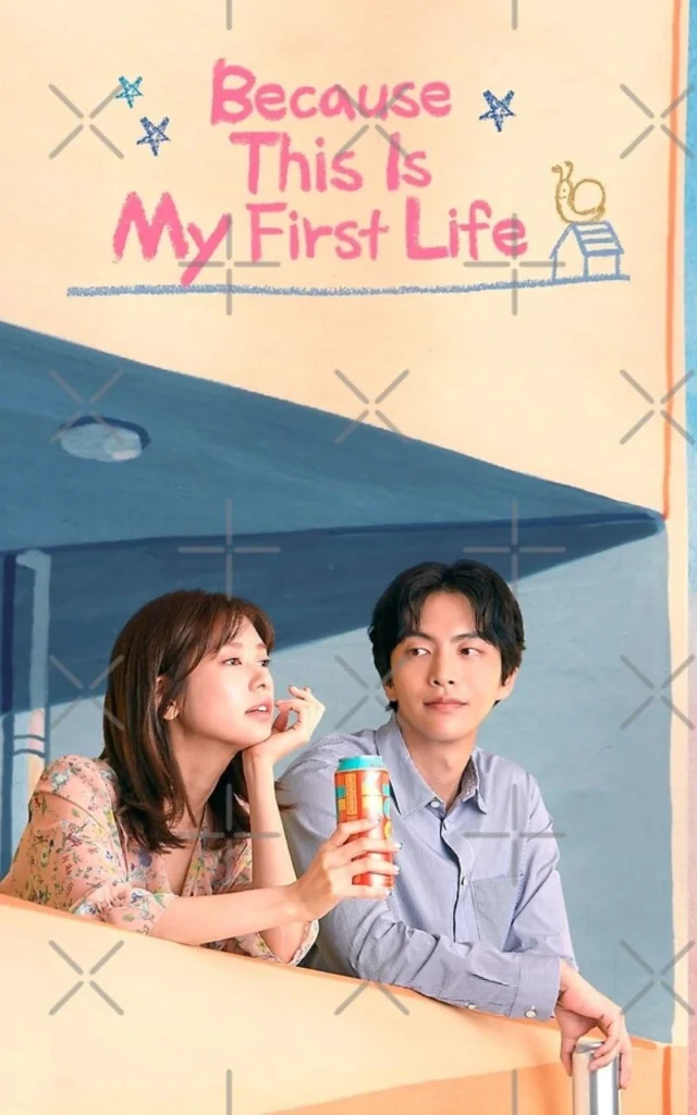 Because This Is My First Life