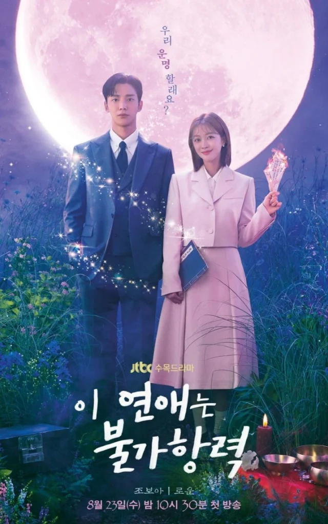 Destined With You