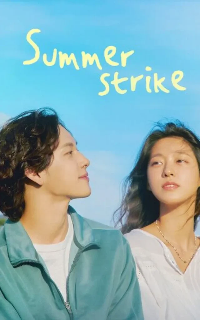 Summer Strike