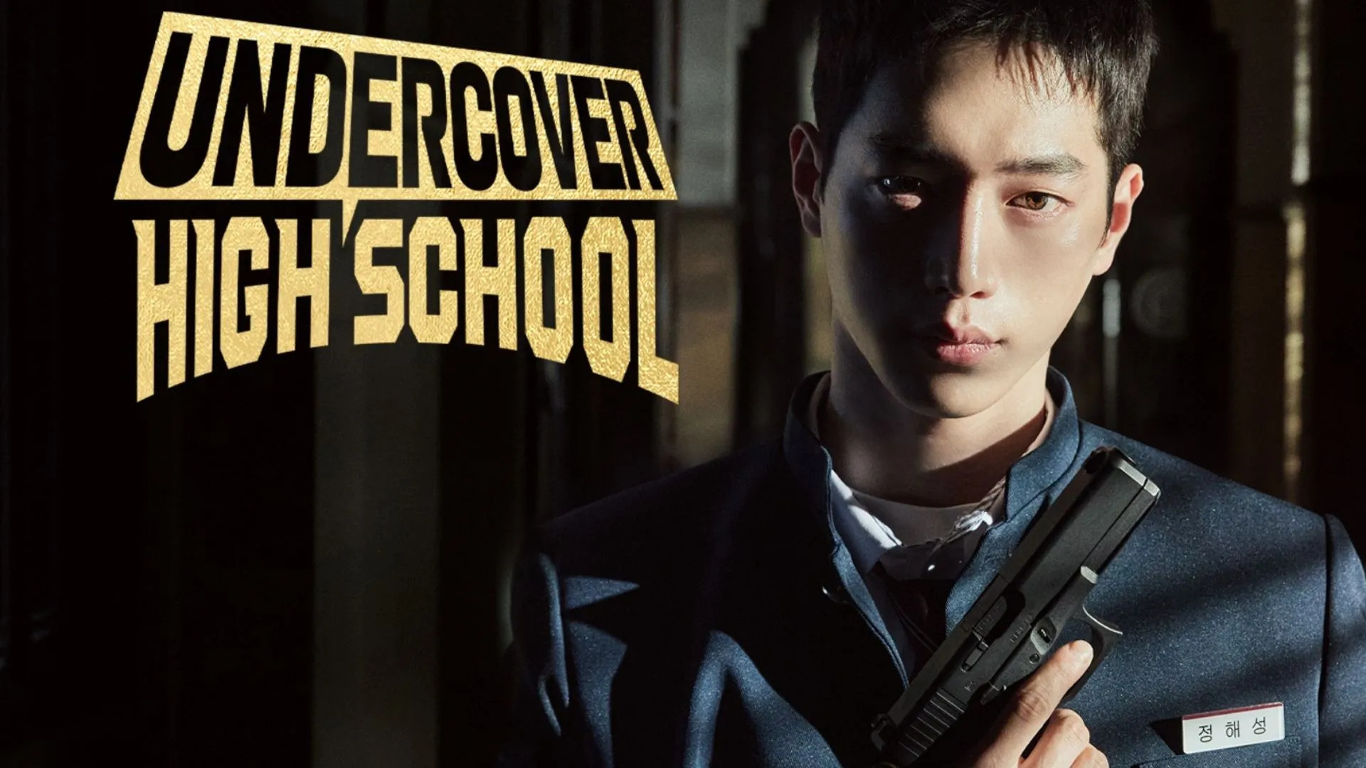 Undercover High School