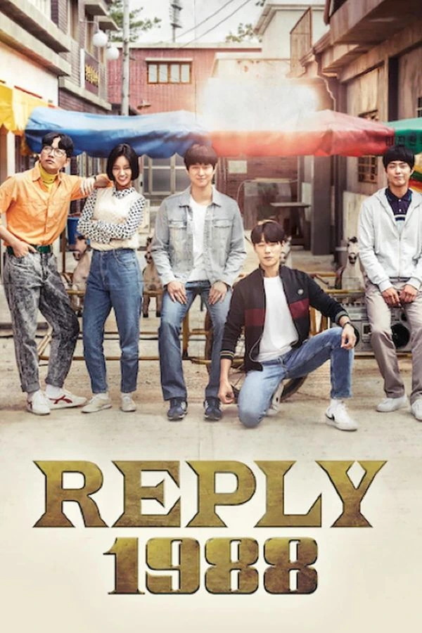 Second Lead Syndrome: Reply 1988