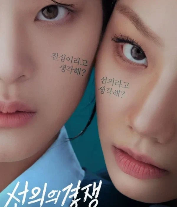 Psychological K-Dramas: Friendly Rivalry
